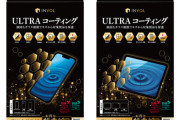 【優良誤認】消費者庁、ソフトバンク子会社に措置命令！「スマホのコーティング剤を塗るだけで傷防止」は根拠なし