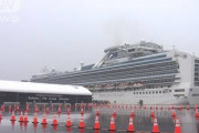 【速報】クルーズ船に乗船していた新型コロナウイルス感染者19人（60～80歳代）重症　集中治療室に　持病15人