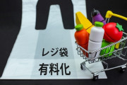【朗報】レジ袋なし生活、意外と慣れるｗｗｗｗｗ