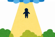 【衝撃】UFOと遭遇した人が火傷や「原因不明の妊娠」を訴えていたことが判明