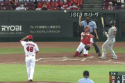 巨人・岸田、かわいそう…