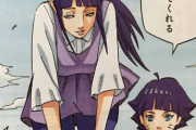 【NARUTO】ナルトがヒナタを選んだ理由、判明する！！！！！