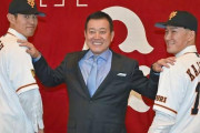 巨人原監督、梶谷＆井納がひどすぎて球団にぶちギレ！？