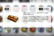 【悲報】純金めっちゃある…もうどうすればいいかわからないｗｗｗｗｗｗｗｗｗｗ
