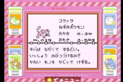 【雑談】『ポケモン』でコラッタを真面目に育てて殿堂入りまで連れてくやつ、おる？
