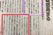 小室圭の「司法試験」再チャレンジ！宮内庁内では「D判定」予想も「D寄りのC判定程度」の声が一番大きい
