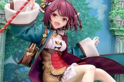 【ソフィーのアトリエ２】ソフィーの”等身大”フィギュアが発売決定！特別verは税込み605万円ｗｗｗ