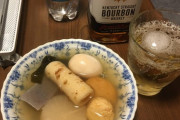 【速報】ワイ氏、今から飲み始めるｗｗｗｗｗｗｗｗｗｗｗｗｗｗｗ