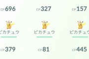 【ポケモンGO】帽子ピカチュウシリーズとか捨てられなくてボックス圧迫マン！