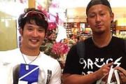 中田翔が杉谷拳士にダメ出し「引退の連絡はLINEじゃなくて電話やろ」