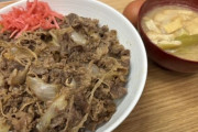 牛丼を自炊すると2食分で約900円。牛丼屋に行きますわな