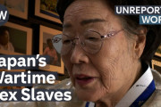 海外「日本だけじゃないけど…応援したい」元「日本軍の慰安婦」女性の密着ドキュメンタリーに反響