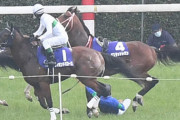 【G1ではポルトフィーノ以来】発走直後に落馬した藤岡佑介騎手　誰からも心配されない