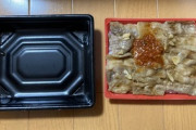 セブン社長に「上げ底弁当」疑惑を直撃…「そんなことはできない」「ネットには、事実をもって投稿して」