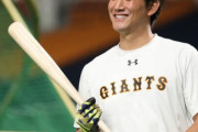 巨人小林今年打席立ったの8打席だけ（なおずっと一軍）
