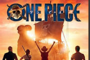 【画像】ネトフリ版ワンピース、高評価が殺到ｗｗｗｗｗｗｗ