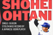 【速報】大谷、57盗塁　イチロー超え達成