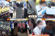【画像・動画】パチンコ店でのワクチン接種に対する反応まとめ　医療関係者「素晴らしい取り組み。」接種者「不思議な感覚。でも打てるだけありがたい。」