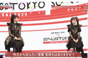 BABYMETALが出演した「SONGSOFTOKYO FESTIVAL 2020」がVOD配信中