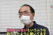 阿武町副町長「首に鎖を着けてでも銀行に行っていただきたいという気持ちで(笑)」