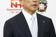 東スポ「日ハムの問題点は栗山監督の長期政権化じゃなくてスカウティングと育成の機能不全」