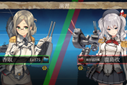 【艦これ】さぁどちらが勝つか賭けろ