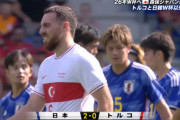 ◆速報◆日本×トルコ 久保の強烈ミドルのこぼれに中村敬斗が詰めて2-0！