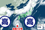 【速報】台風10号、身動きが取れなくなる