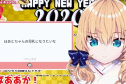 赤井はあと、変態に敗北する【Vtuber】