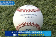 2011年救援投手50試合以上登板35人、防御率1点台以下19人
