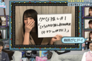 【日向坂46】贔屓されて照れるこさかなが可愛すぎる！！！