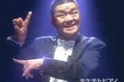 タケモトピアノのCMエッッッッッッすぎるよな