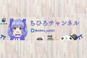 【にじさんじ】ちーさんチャンネルはなんもなくなってもうたけど謎に待機枠はあるんやな