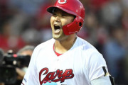 カープ末包1号！堂林3号！2者連続ホームラン！！