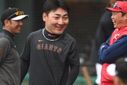 カープさん(最下位予想)、なぜか巨人(優勝候補)3タテで2位浮上＆首位阪神を1.5G差で猛追ｗｗｗ
