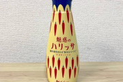 持て余しがちだった調味料を上手く活用させるトピ