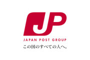 【速報】日本郵便、ヤマト運輸に120億の損害賠償請求ｗｗｗｗｗｗｗｗｗ