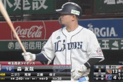 【悲報】森友哉さん(25) .248(339-84)9本38打点 OPS.697