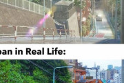日本のアニメと実際の風景を比較してみた 海外の反応