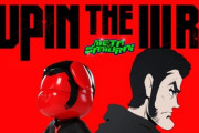 【朗報】ルパン3世が初の公式NFT #MetaSamurai とコラボ 【LUPIN THE ⅢRD】