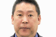 【兵庫・内部告発問題】立花孝志被告「斎藤知事を告発した元県民局長の遺族のメールを竹内氏が偽造した」 ← 神戸地検がデマだと断定