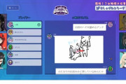 774incのお絵描き伝言ゲーム、かなりヤバい