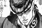【ジョジョ】シリーズものの作品ってやっぱり