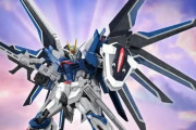 【悲報】 ガンプラ、CADデータや3Dモデルが全世界に流出