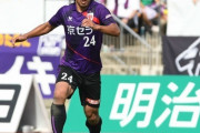 J2京都、DF増川隆洋（40）の退団を発表…名古屋で楢崎、闘莉王と鉄壁トリオ（関連まとめ）