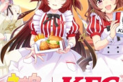 【ウマ娘】KFCコラボキャンペーンが本日より開催！コラボを記念した新曲「ガブッと！」も配信開始されたぞ！