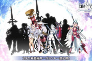 【FGO】シルエット鯖はあと何人ぐらい残ってるんだっけ？←巨大ゴーストで実装とかにならなきゃいいけど……【FateGO】