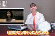 【動画】ショーの幕が開けるまでの時間をしおりんと一緒に…!! ももクロMV集 第二弾『MV CLIPS Ⅱ』ビジュアルコメンタリー･玉井詩織編 公開！