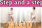 【反転・スロー】NiziU – Step and a step “tutorial”