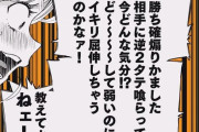 ワイ「格ゲーのプロ同士の戦いって、すごい格好いいんやろなぁ…」
